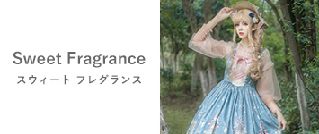 高品質ロリータ服 スウィート フレグランス Sweet Fragrance